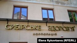 Львов