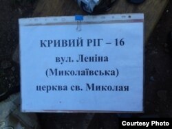 Фото Криворізького історико-краєзнавчого музею