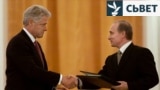 Прэзыдэнт Расеі Ўладзімір Пуцін і прэзыдэнт ЗША Біл Клінтан абмяняліся пагадненьнямі аб стварэньні супольнага цэнтра папярэджаньня для абмену інфармацыяй аб запусках ракет неўзабаве пасьля іх падпісаньня ў Маскве 4 чэрвеня 2000 году.