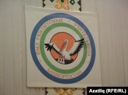 Бәйге тамгасы