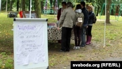 Запрашэньне на назіраньне