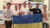 Делегація України 