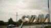 Російські військові обстріляли автобус на Сумщині, є постраждалі – ОВА