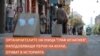 Демонтират "перките на акули" от "Графа"
