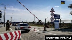 КПВВ «Чонгар», административная граница между Крымом и Херсонщиной