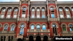 Національний банк прогнозує подальше зниження облікової ставки до 8% на кінець 2021 року