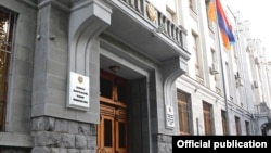 Armenia - The main entrance to the Office of the Prosecutor-General.