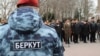 Чотирьом ексспівробітникам севастопольського «Беркуту» загрожує довічне ув'язнення за держзраду – Офіс генпрокурора України