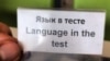 В меню олимпийского Сочи