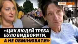 Як Росія замість політичних в'язнів віддала Україні засуджених за кримінал | Крим.Реалії (відео)