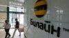Russia -- People walk in the head office of Beeline, a brand owned by telecoms group Vimpelcom, in Moscow, August 7, 2013. 