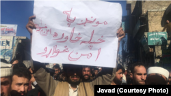د فرورۍ ۱۸مې د احتجاج یو عکس 
