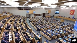 Мемлекеттік дума отырысы
