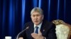 Экс-президент Кыргызстана Алмазбек Атамбаев.