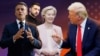 Коллаж: Фон дер Ляйен, Макрон, Зеленский, Трамп