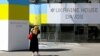 Зеленський виступить на відкритті з’їзду Всесвітнього економічного форуму в Давосі