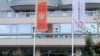 Zgrada Prve banke