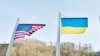 Iамеркан а, Украинин а байракхаш.
