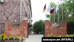 Armenia -- The entrance to the headquarters of the Electric Networks of Armenia, Yerevan, 18Aug2015