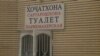 Иллюстративное фото