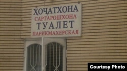Иллюстративное фото