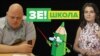 «Школа» депутатів: як у Трускавці роблять політиків зі «слуг народу» – відео