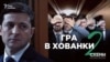 Зображення 16x9