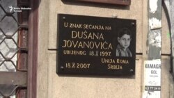 Godišnjica ubistva Dušana Jovanovića
