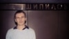 Дмитрий Шипилов