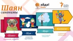 Тест: шаян