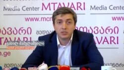 ვასილ მამულაშვილის კომენტარი