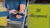 На кінець 2021 року, за даними уряду, майже 2 млрд грн з отриманих коштів громадяни вже витратили