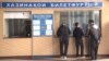 Муҳоҷирони тоҷик ба қатор рӯ меоранд.ВИДЕО