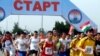 Балыкчыда эл аралык марафон башталат