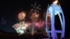 Церемонія закриття XXІІІ зимових Олімпійських ігор