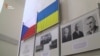У Чехії відновлюють пам’ять про Українську господарську академію – відкрито виставку в Подєбрадському замку