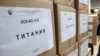Предмети на СЈО што произлегоа од прислушуваните разговори.