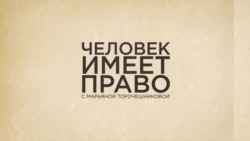 Госизмены