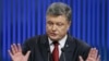 Президент України Петро Порошенко