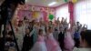 Бакчаның чыгарылыш төркеме