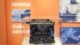 Печатная машинка Револьта Пименова