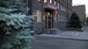 Здание СНБ Армении в Ереване