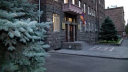 ԱԱԾ-ն պաշտոնատար անձանց կողմից կաշառք, ապօրինի վարձատրություն տալու և ստանալու դեպքեր է բացահայտել, կա 4 ձերբակալված