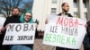 Київська влада заборонила публічне програвання пісень і творів російською