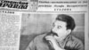 «Казахстанская правда» гезитинин Иосиф Сталиндин 60 жылдыгына арналган саны. 21-декабрь, 1939-жыл.