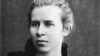 Леся Українка (1871 – 1913) – українська письменниця перекладач, культурний діяч