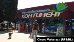 Генпрокуратура Абхазии утвердила обвинительное заключение по делу Игоря Варова, владельца супермаркета «Континент»