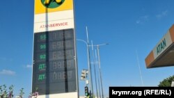 Ціна на бензин на заправці «ATAN» в Криму, 1 серпня 2025 року.