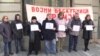 Protest vojnih beskućnika