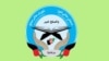 د سولې شورا د طالبانو له مشرانو سره ویډیویي کنفرانس کړی